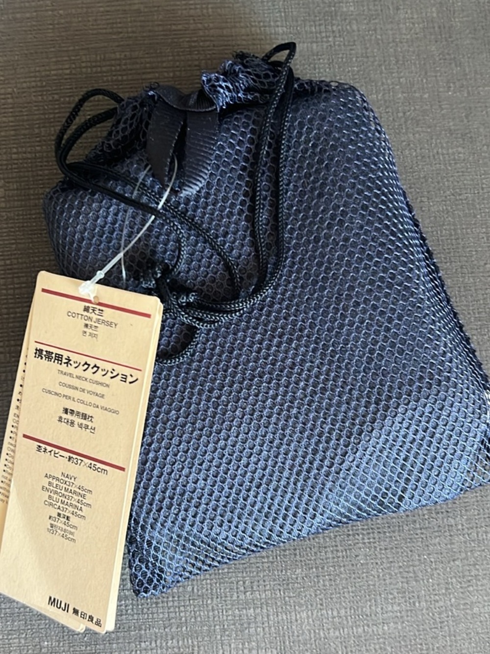 2 BRAND NEW Muji Inflatable Travel Neck Pillows